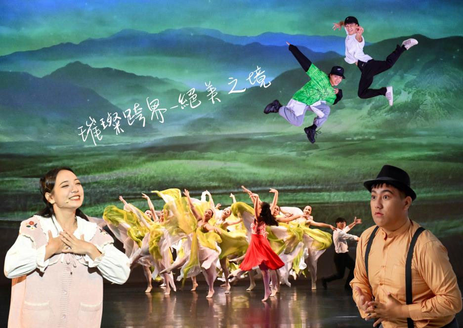 台灣青年舞團1