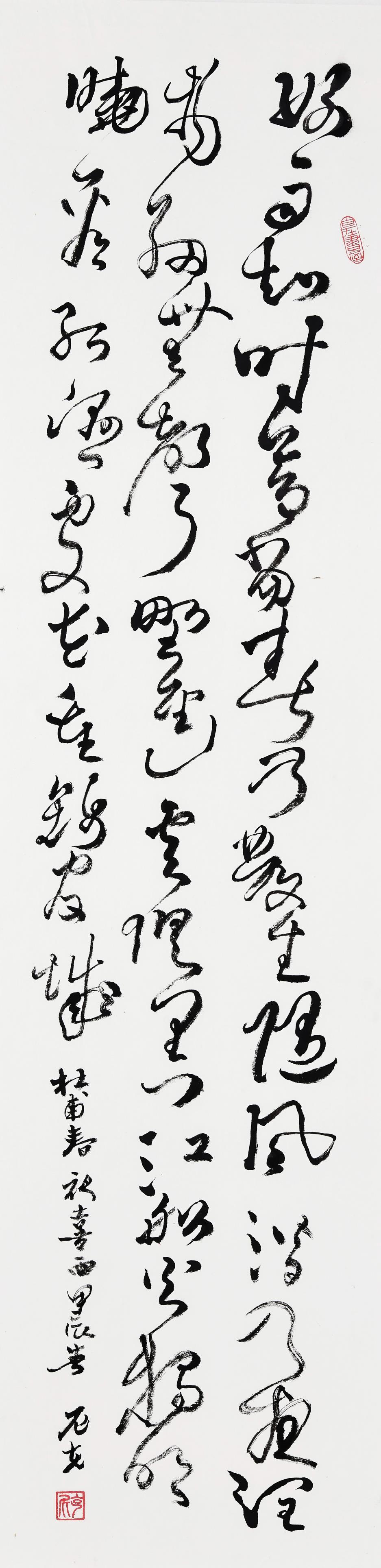 尼克‧喀拉谷作品