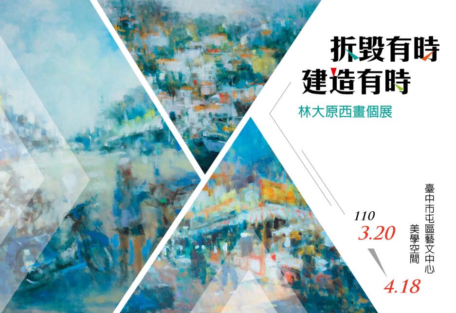 海報
