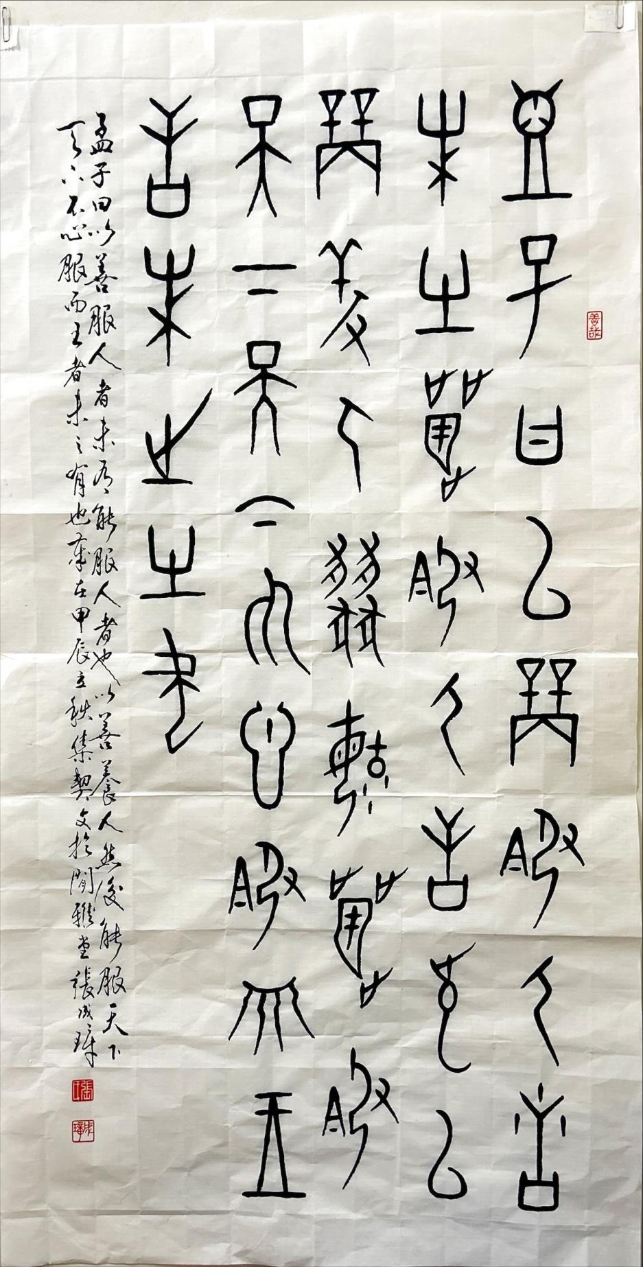 台灣