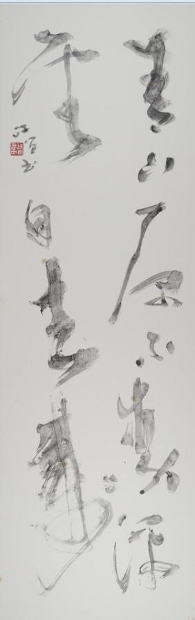 維爾