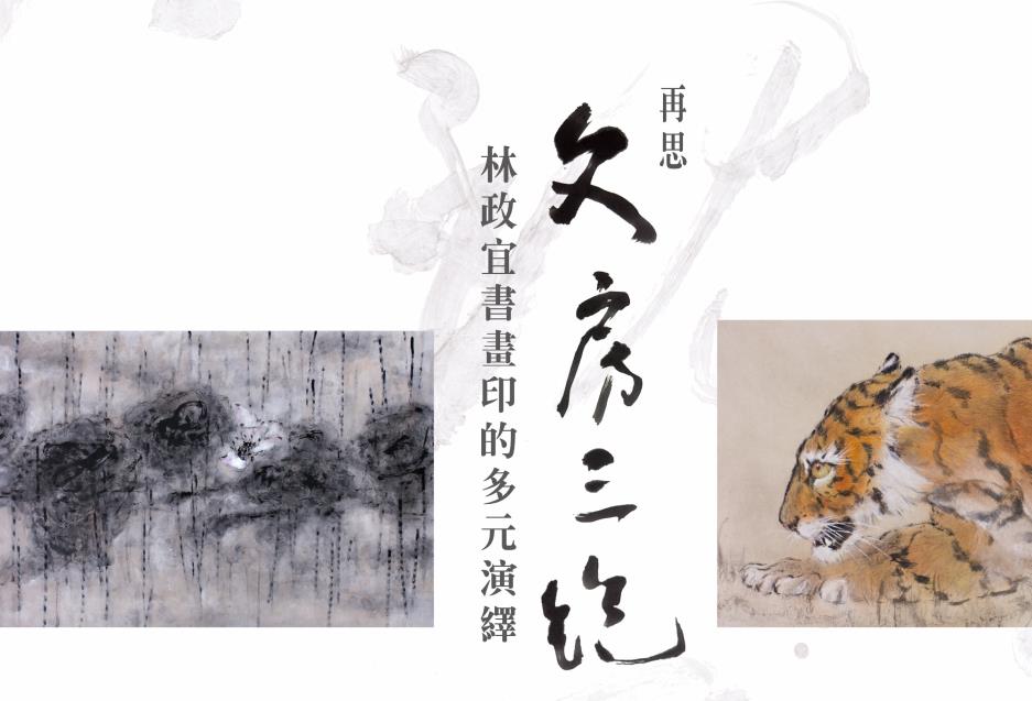 請柬