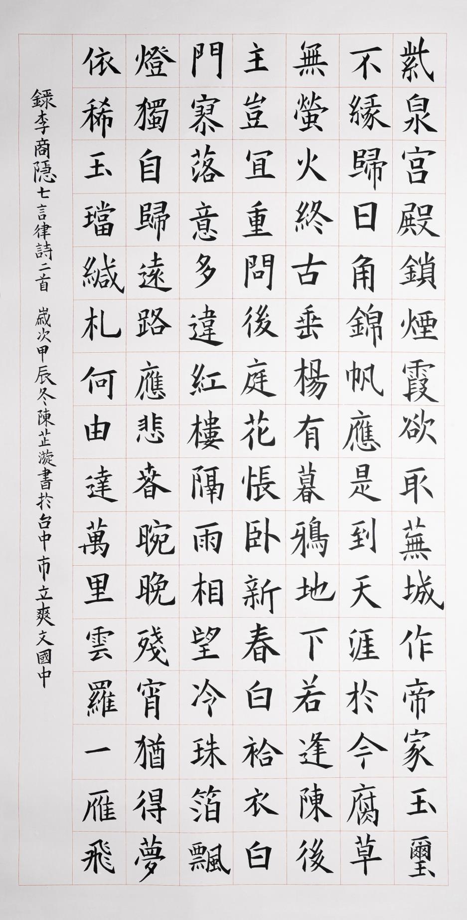 孟子