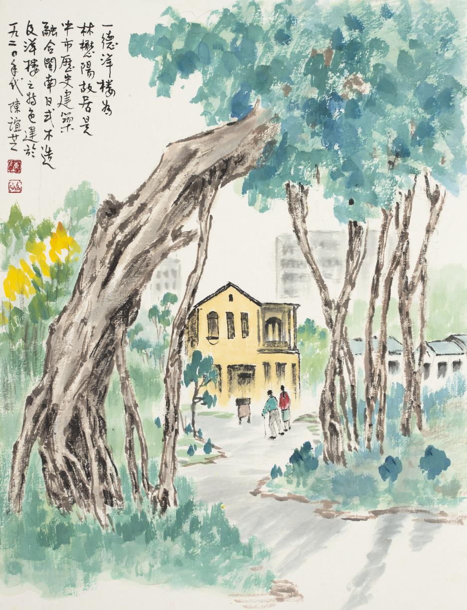樹林