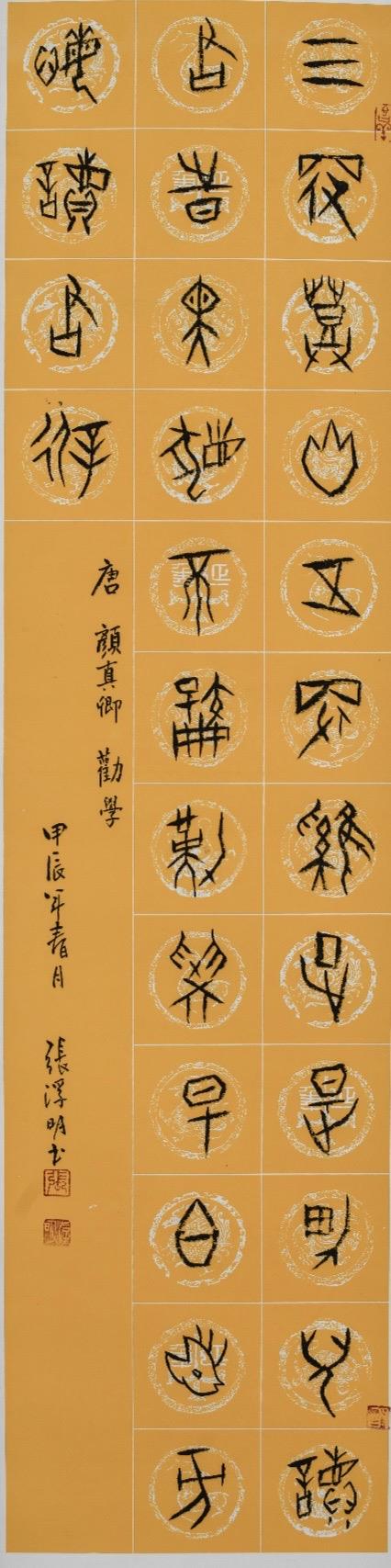 夕陽