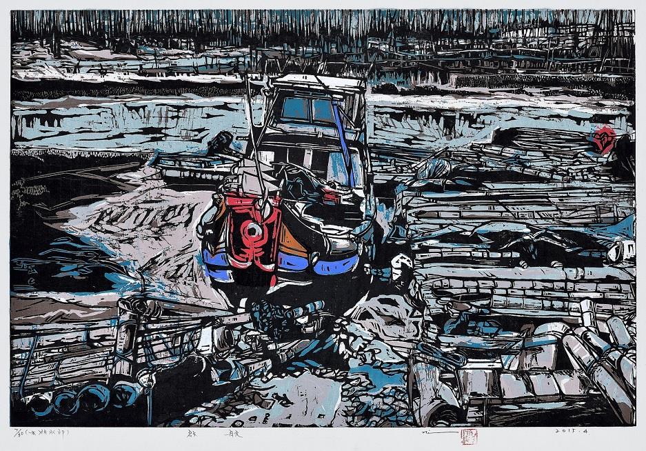 轉角遇見大師-倪朝龍作品展版畫作品《啟航》