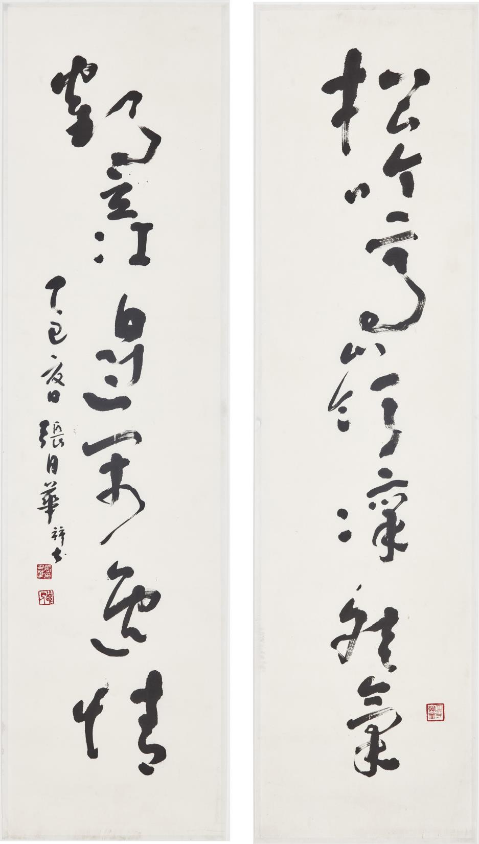 大雅合聲—2025國際書法邀請展暨中華弘道書學會會員聯展藝術家張月華作品