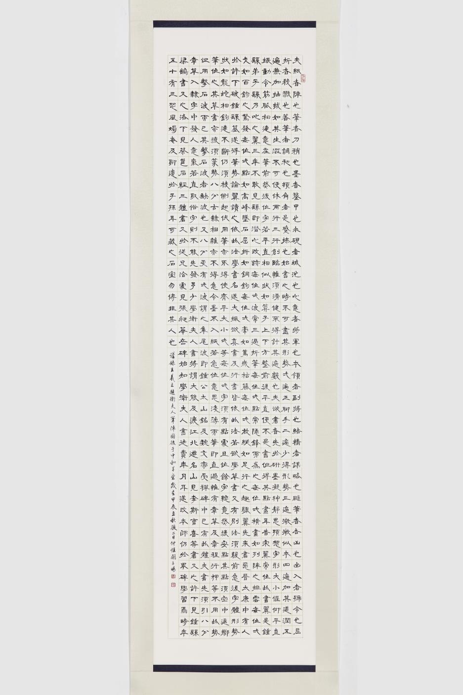 大雅合聲—2025國際書法邀請展暨中華弘道書學會會員聯展藝術家闕子暘作品