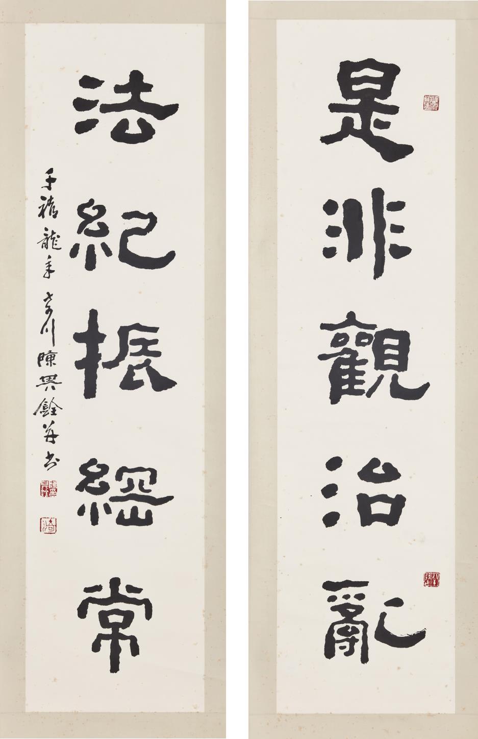 大雅合聲—2025國際書法邀請展暨中華弘道書學會會員聯展
