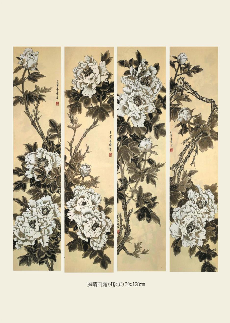 風晴雨露-展現中國畫「工而不板、細而有神」的特質
