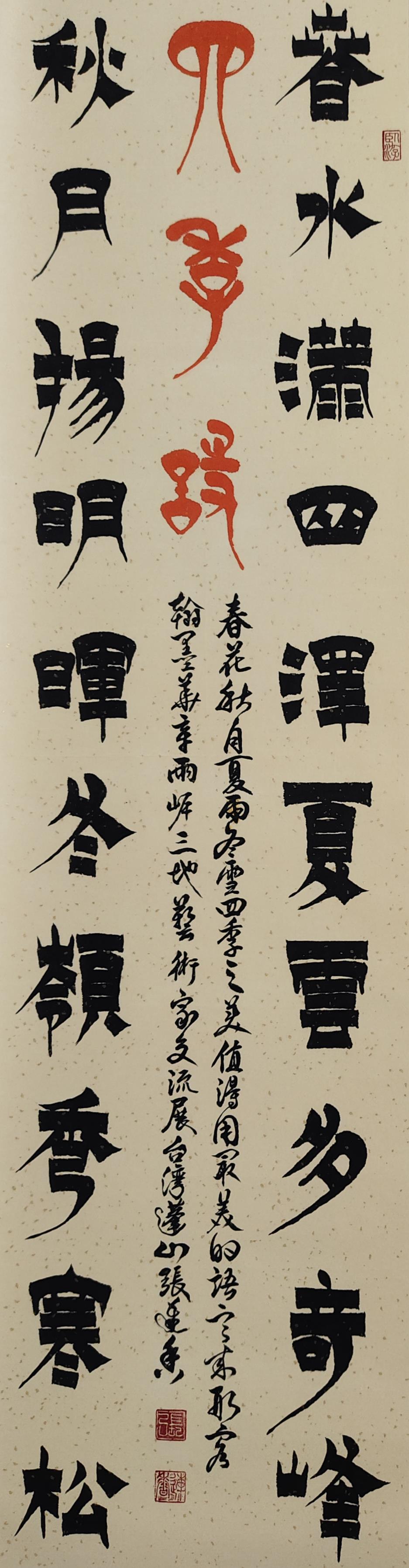 作品2