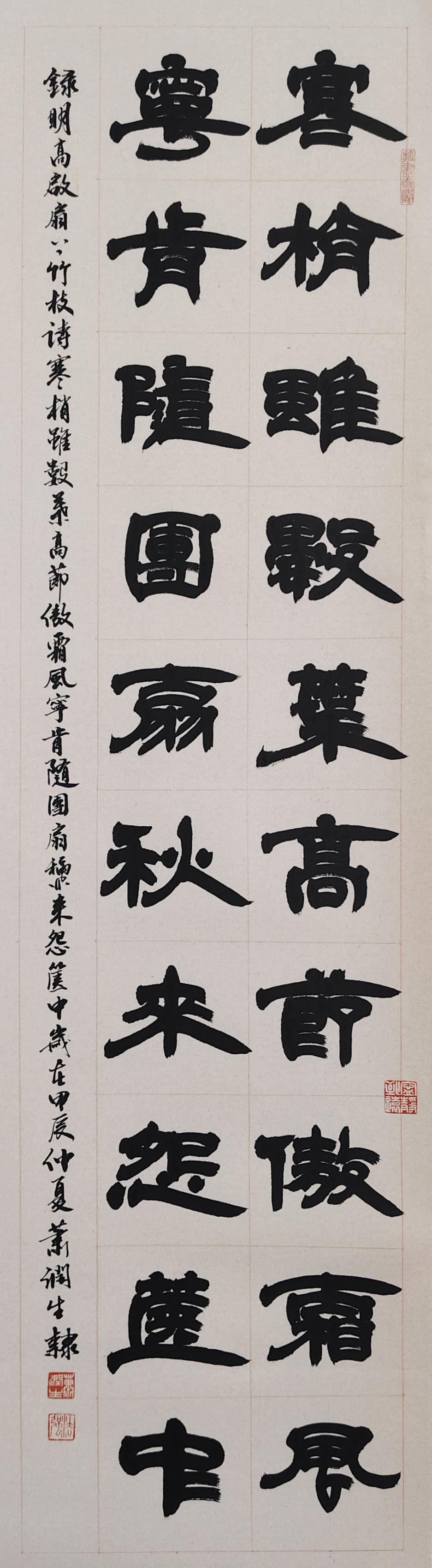 作品5