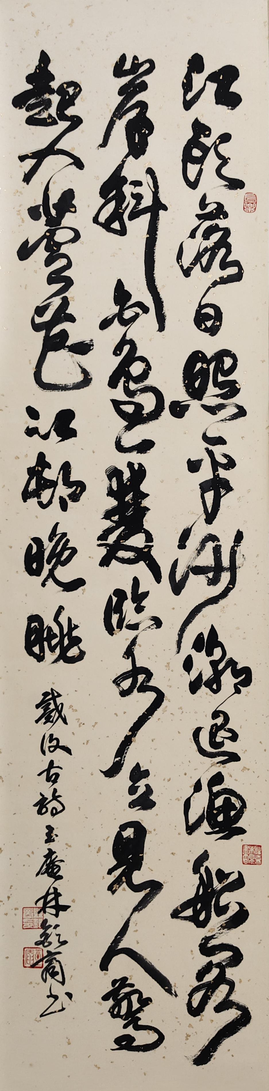 作品13