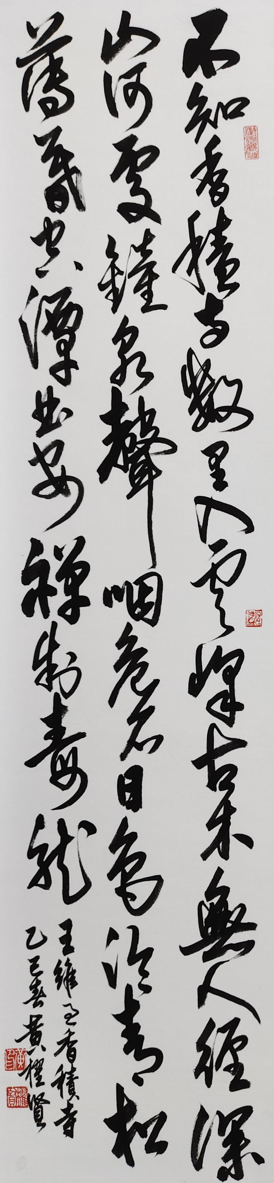 作品12