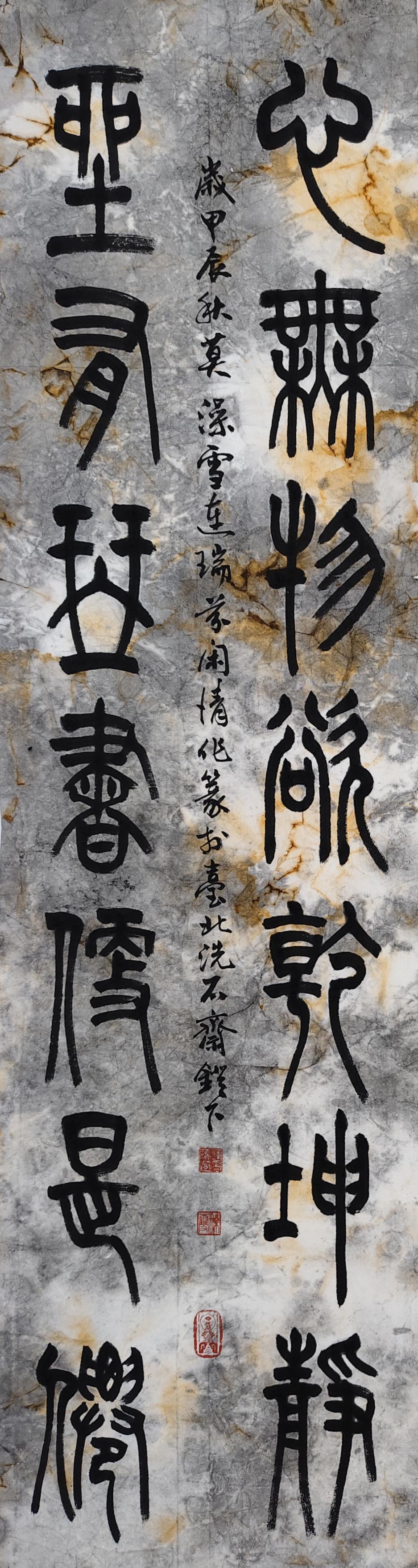 作品4
