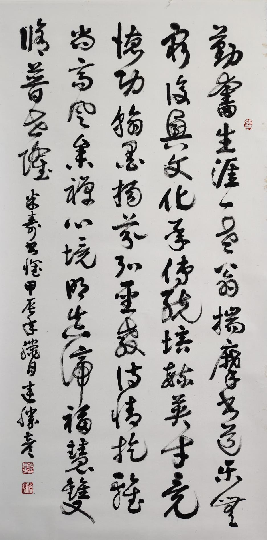 作品1