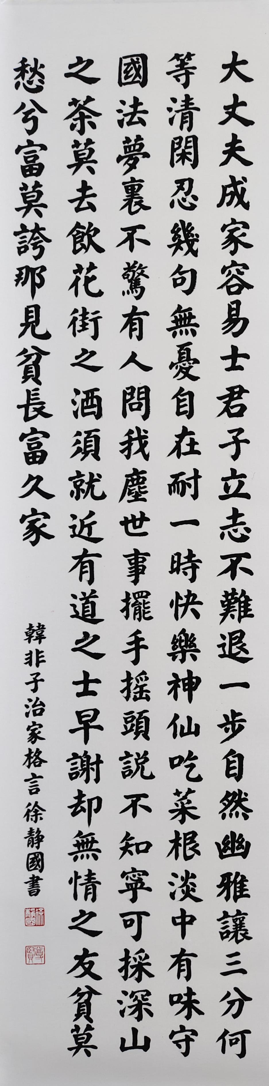 作品8