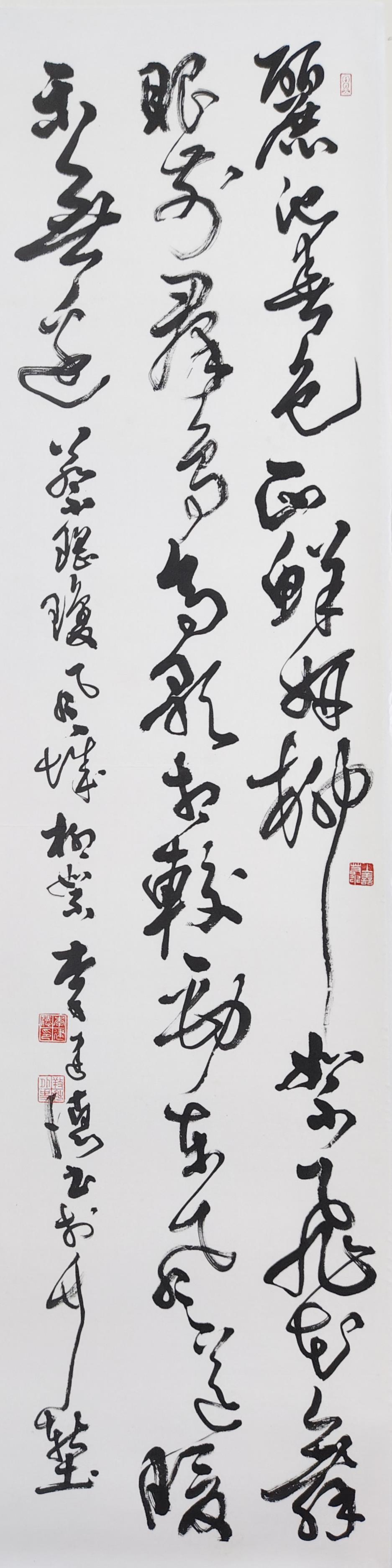 作品7