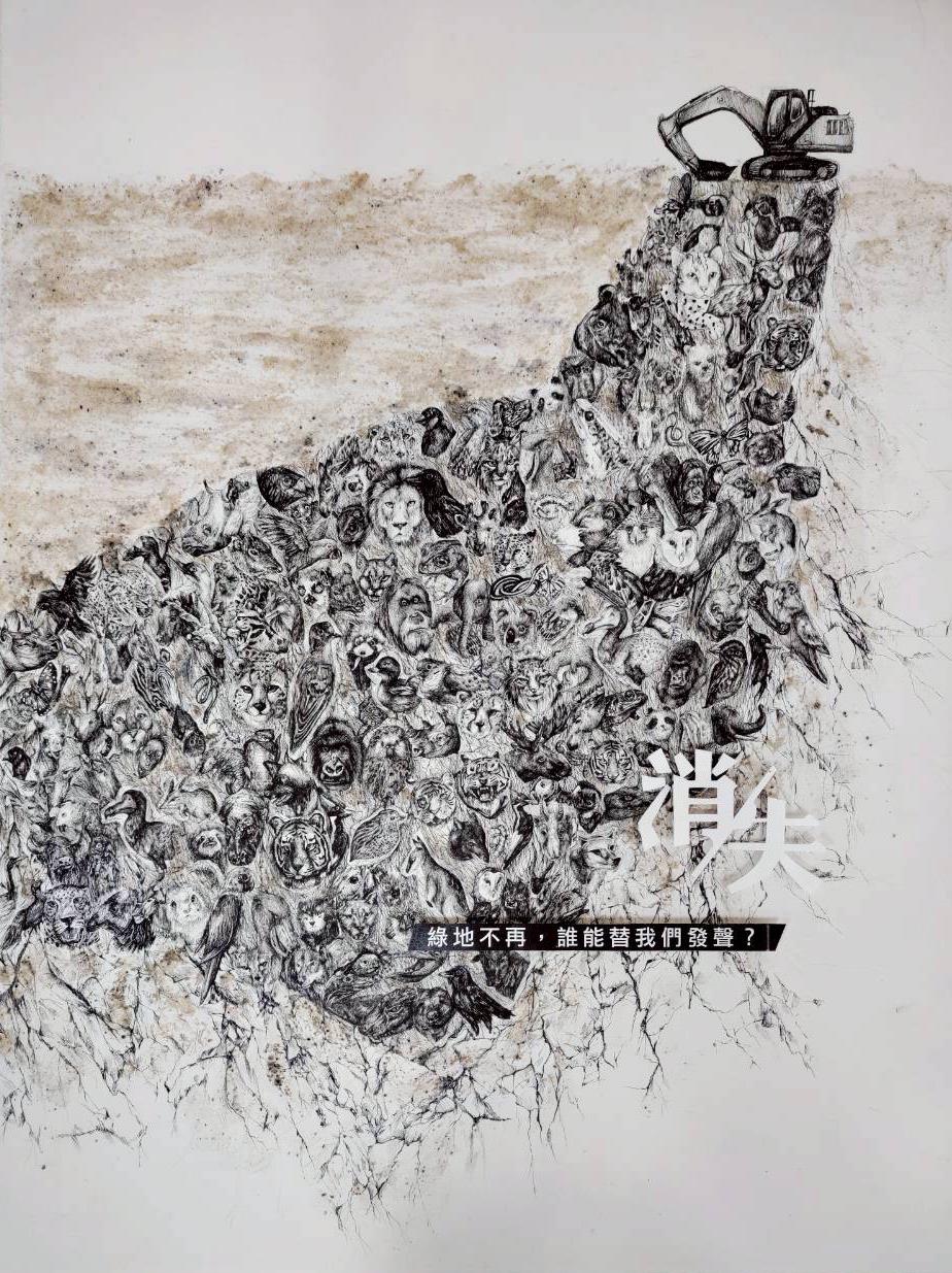 挖土機挖出的都是自然時代的產物