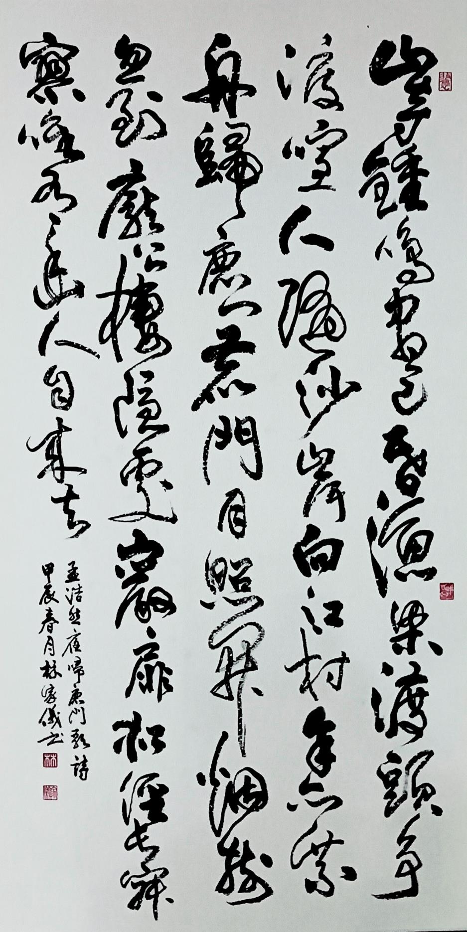 青溪長流‧115年全國新文藝學會聯展作品-林家儀《孟浩然夜歸鹿門歌詩》