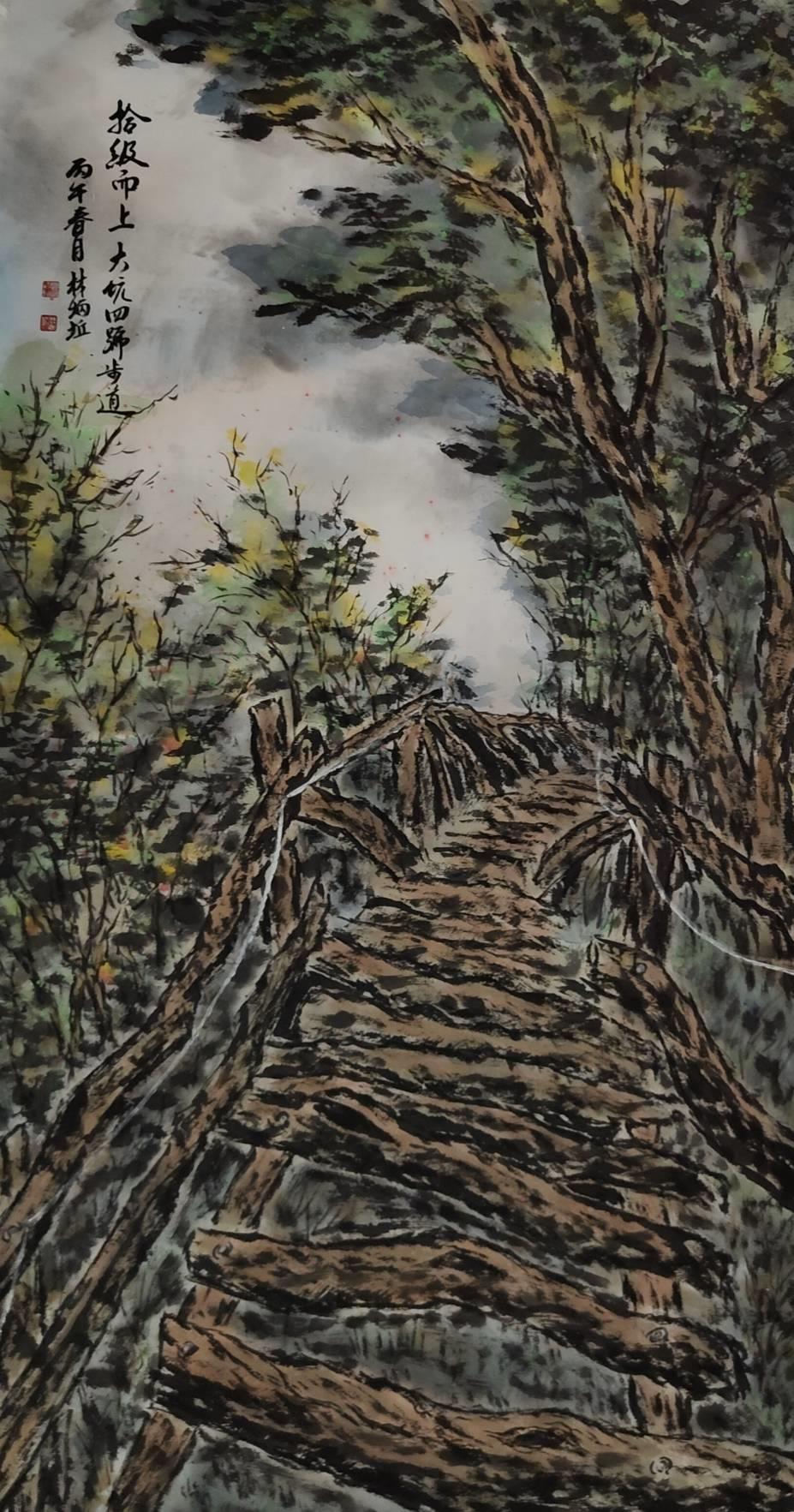 青溪長流‧115年全國新文藝學會聯展作品-林炳坵《 拾級而上》