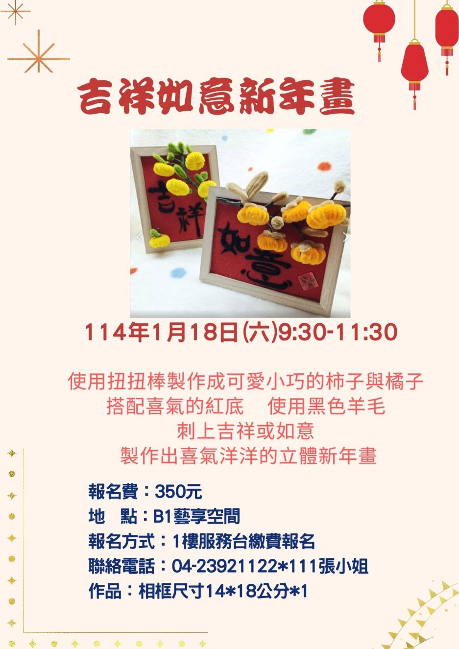 宣傳海報