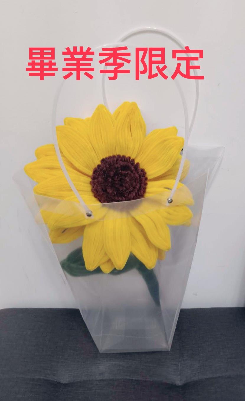 送你一朵永不凋謝的太陽-畢業季限定手作課程