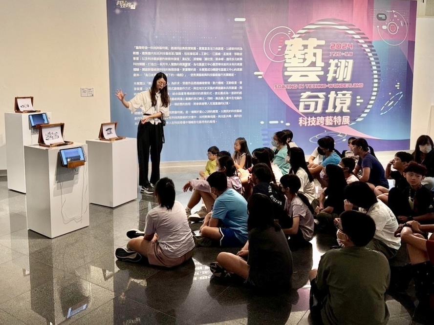 「藝翔奇境─科技跨藝特展」邀請科技營隊學生參訪，講師介紹作品《種子裡有顆虛擬的樹》