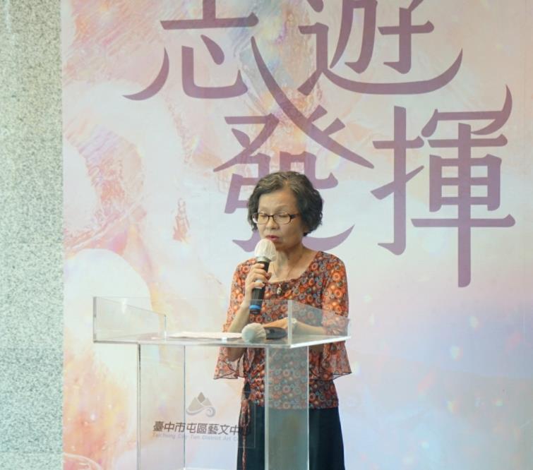 志工展開幕主持人