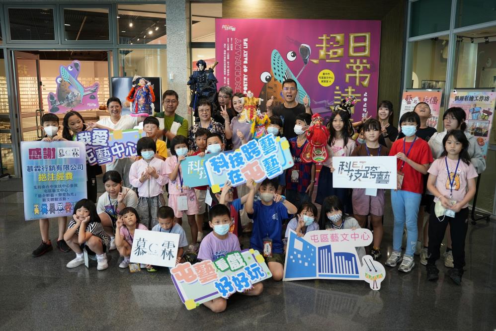 屯藝中心邀企業支持藝術公益實踐文化平權_於7月25日辦理南台中家扶中心導覽專場