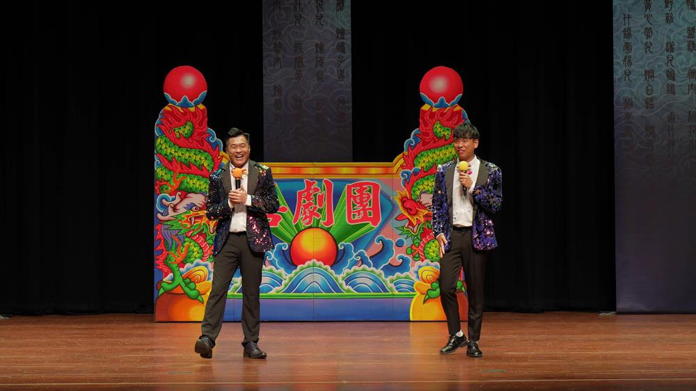 「2025戲哈藝夏」喜劇團《今夜無法說相聲之大師來了》