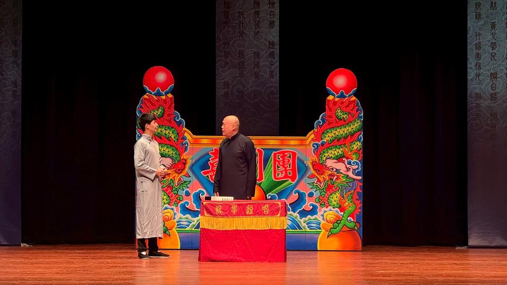 「2025戲哈藝夏」喜劇團《今夜無法說相聲之大師來了》