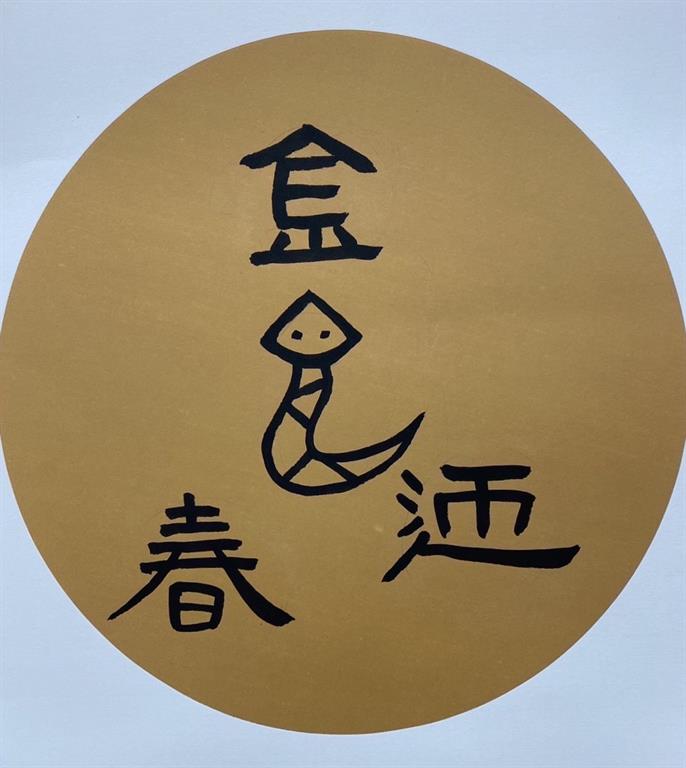 114「屯藝學堂-藝鳴驚人」成果展