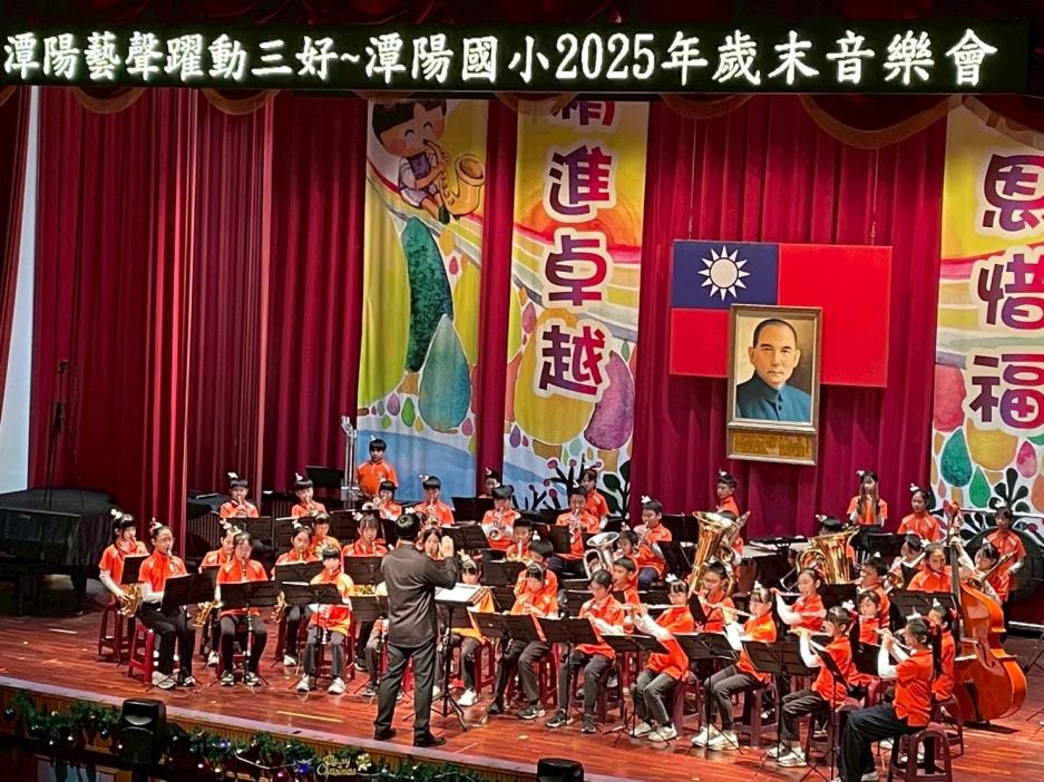 臺中市潭子區潭陽國小藝術才能音樂班歲末音樂會