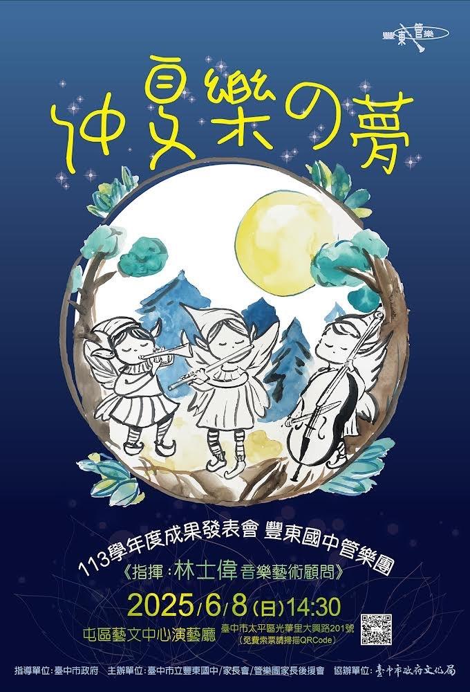 海報