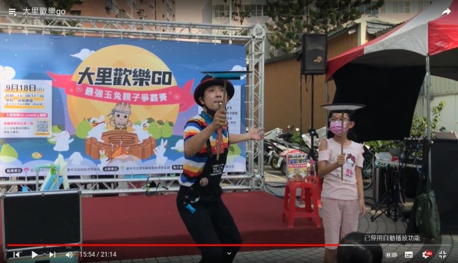 坤特創意喜劇秀