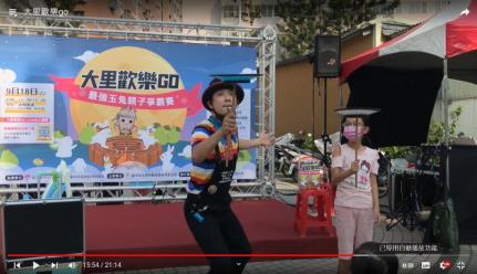 坤特創意喜劇秀