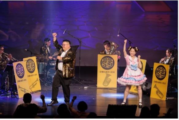 魔幻樂章-銅管村嘉年華