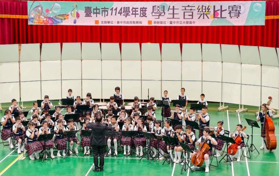 臺中市太平區太平國小921重建25周年音樂會