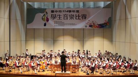 臺中市大雅國小國樂團第30屆畢業音樂會