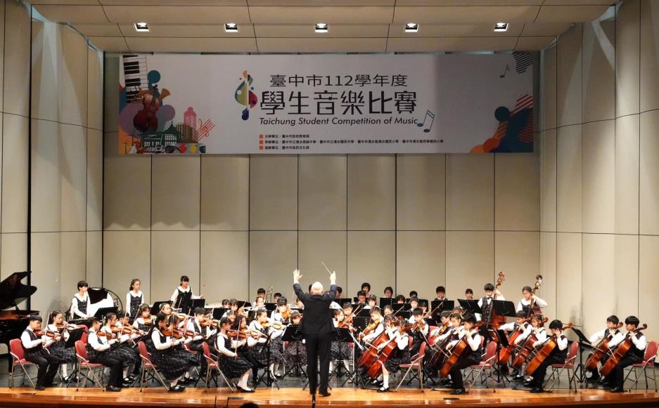 2024臺中市中區光復國民小學音樂班成果發表會「星樂翱翔」