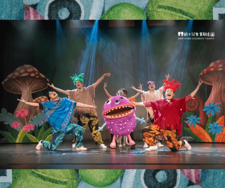 《卡達》親子戲劇表演